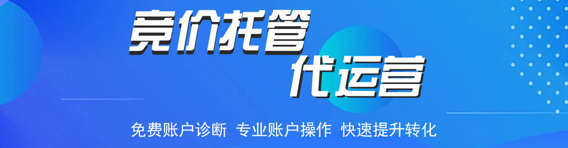 中江百度网络推广