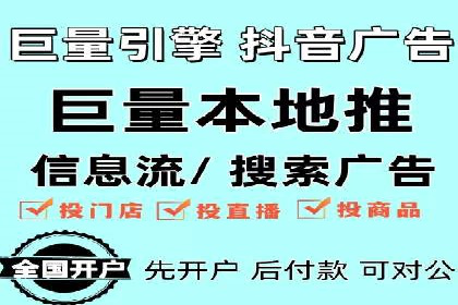案例解析：托管SEM竞价助力中小企业突破